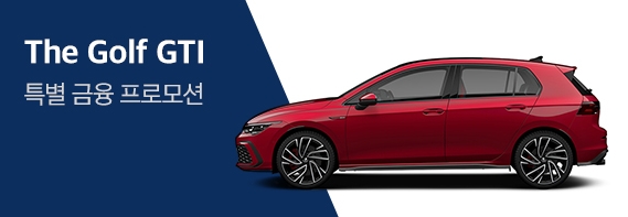 이벤트/프로모션