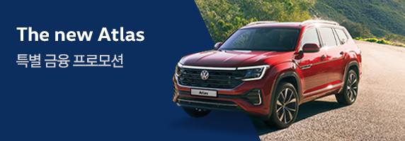 이벤트/프로모션